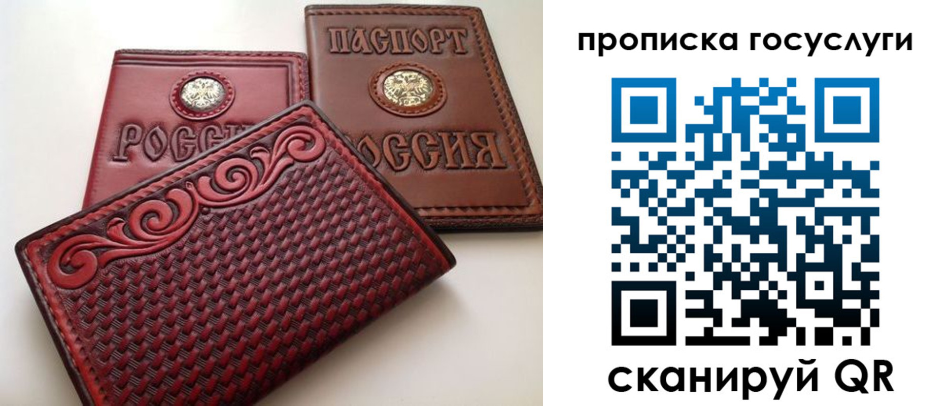 прописка иностранных граждан в Подпорожье