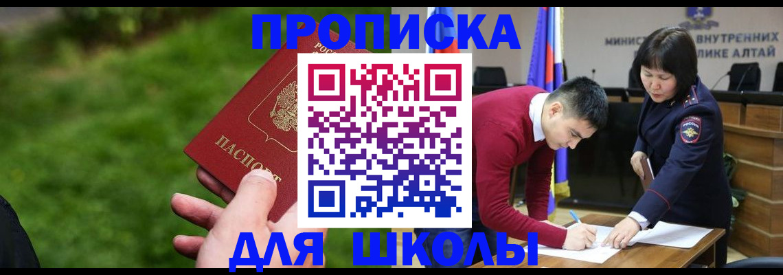 регистрация в Подпорожье
