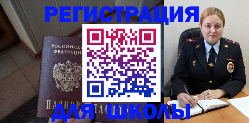 временная регистрация гарантия в Подпорожье