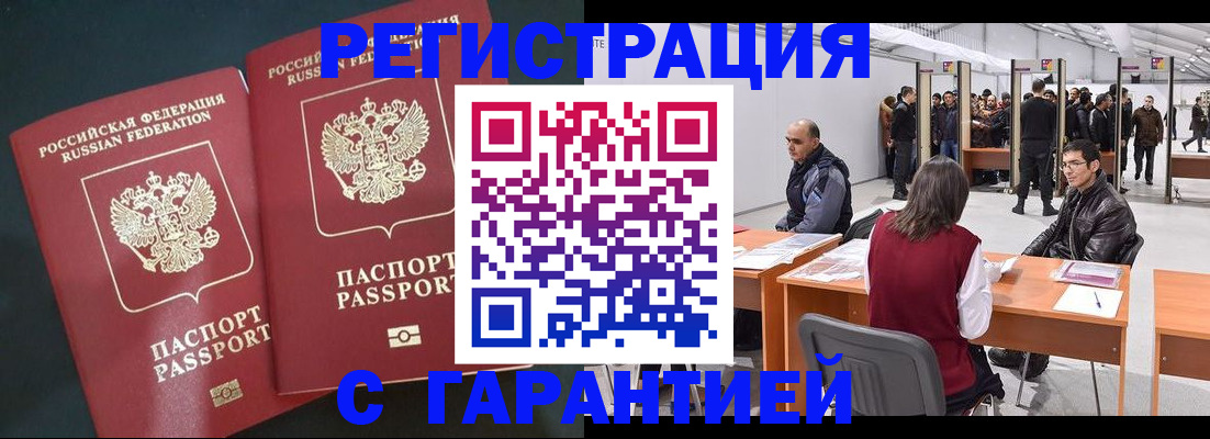 где прописаться в Подпорожье